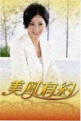 台词摘录专题社区封面